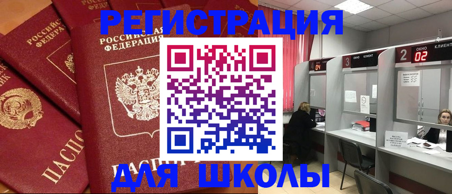 временная регистрация собственник в Удомле